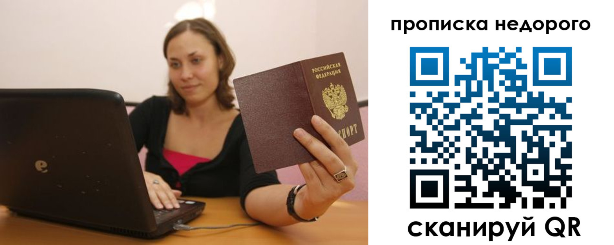 форма 3 в Чулыме