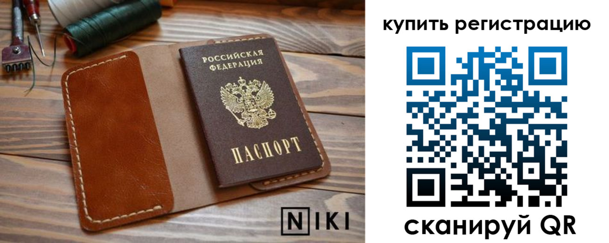 временная регистрация госуслуги в Чулыме