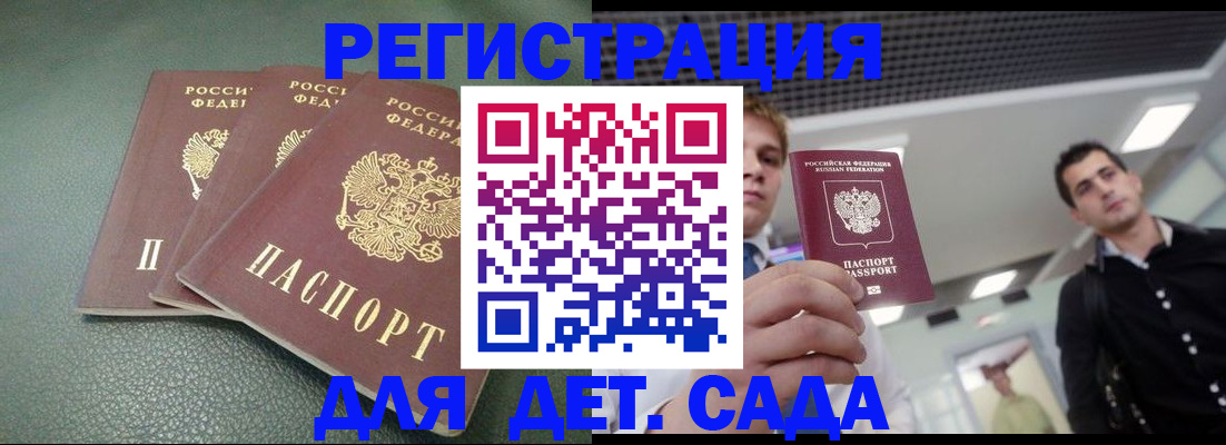 найти адрес прописки в Чулыме